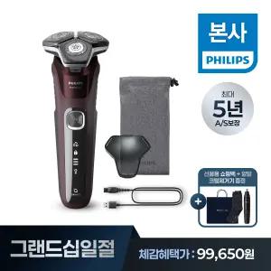 혜 택가 9.9만 + 사은 품 증 정) PHILIPS 필립스 SkinIQ 5000 시리즈 전기면도기 S5881/12 버건디 레드 + 코털트리머