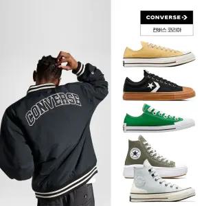 [30%] 컨버스 공식 성인 척테일러/척70/원스타 베스트 스니커즈/용품 모음전