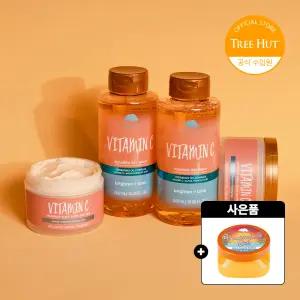 본사정품 트리헛 각질제거 바디스크럽 / 워시 / 로션 / 립케어 모음