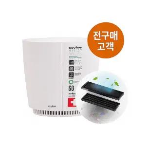 Stylies 반영구필터 저소음 공기청정기 15평형/50m2 3중필터 간편한물세척