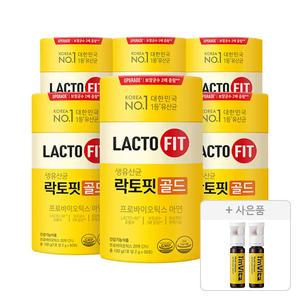 [혜택가 61,940원] 락토핏 골드 50개입, 6개 + 증정(아임비타 멀티비타민 이뮨샷, 2개)