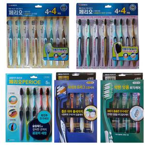 페리오 치석케어칫솔 4입 2개 슬림클리닉 흑진주  칫솔 8입×2개