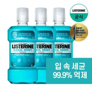 [리스테린/공식] 쿨민트 750ml 3개 외 Best 모음/750ml/250ml/그린티/토탈케어/구강청결/민트향/입냄새케어/가글/치약/칫솔/세균억제