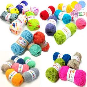 (행복뜨기) 면사 면실 울실 순모 인형실 가방실 털실 뜨개실 모자실 뜨개질실 목도리실 수세미실 코바늘실 블랭킷 모티브실 여름실 겨울실 부드러운실 굵은실