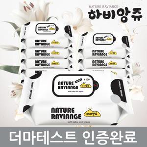하비앙쥬 오리지널 100매 10팩