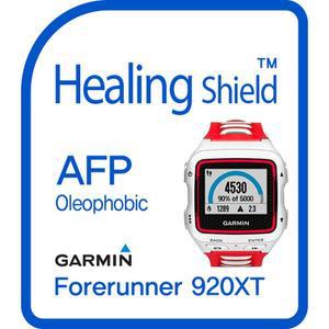 [Healing Shield][힐링쉴드] 가민 포러너 920XT AFP 올레포빅 액정보호필름 2매(HS152075)
