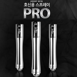 호신용스프레이 PRO 여성 학생 개인 호신용품 방범용 신변보호 범죄예방 휴대용 스프레이