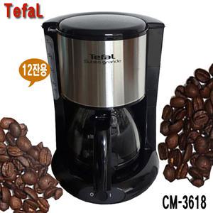 테팔 컴팩트한 디자인의 커피메이커/CM-3618/12잔용/누수방지CM-1108/6잔용/반영구 필터