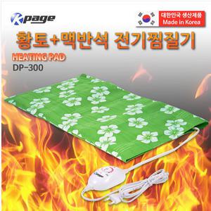 황토맥반석 전기찜질기 DP-300 국산 찜질팩/찜질기