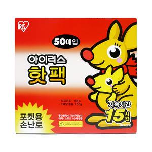 아이리스 포켓용 손난로 일회용 온열팩 핫팩 50매입