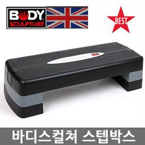 바디스컬쳐 3단계 스텝박스 스탭박스 가정용 계단운동