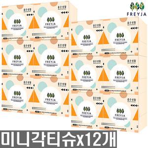 미니 각티슈 230매 x12개 / 곽티슈 화장지 휴지 모나리자