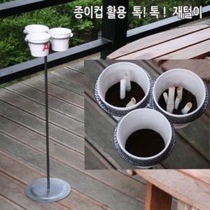 조이프랜드 종이컵 활용 톡톡 재떨이 재털이 담배 꽁초 수거함