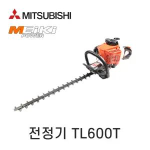 미쓰비시 메이키 전정기 TL600T TL201엔진 양날 절삭 트리머 양날트리머