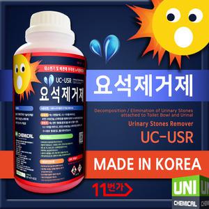 요석제거제 뇨석제거제 1L UC
