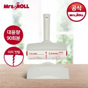 [미세스롤] 고급핸디세트(본체+리필)