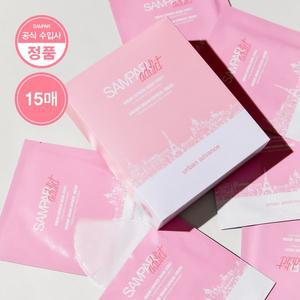 [쌍빠][SSG단독] 어반 익스프레스 결광 하이드로겔 마스크팩 15매