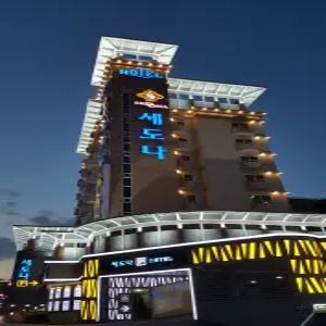 [대전 모텔] 대전 용전 세도나 (동구(용전,복합터미널))