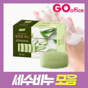 세수비누모음 두보레 알뜨랑 데톨비누