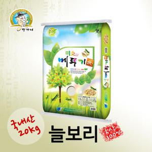 [민가네] 2025년산 국내산 늘보리 20kg