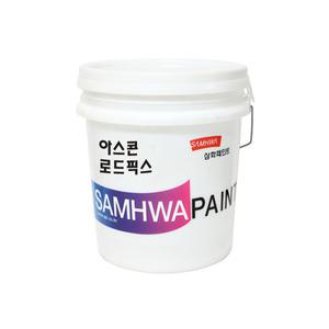 삼화페인트 콘크리트 레진몰탈재 아스콘 로드픽스 10kg