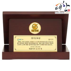 순금 코인 골드바 레이저 각인 상패 3.75g 감사/퇴직/선물/기념