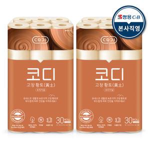 코디 고창 황토 오리지널 25m 30롤 2팩 천연펄프 3겹 화장지 휴지