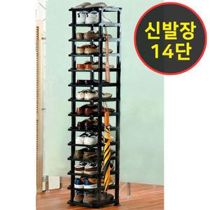 정품국산(신발장 14단)신발정리대/현관/틈새수납장정리함(일반/지그재그/더블 종류다양)