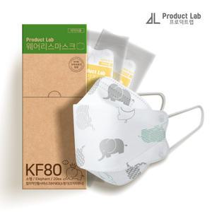 합리적인마스크 KF80 소형 어린이 코끼리(개별포장) 20매
