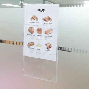 벽부착 아크릴 꽂이판 알림판 안내판 게시판 포스터 메뉴판 꽂이 A4 A5