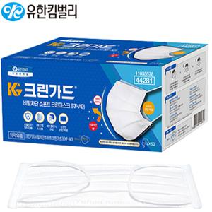 국산 유한킴벌리 마스크 크린가드 비말차단 KF-AD 덴탈마스크 50매