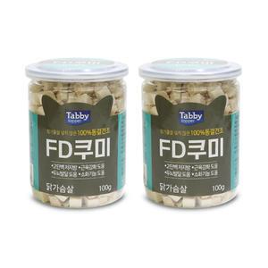 테비 FD쿠미 100g x 2개/동결건조 닭가슴살(유통기한:26년4월)