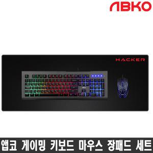 앱코 KM700 게이밍 키보드 마우스 장패드 세트