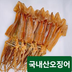 건오징어/10마리 550g 내외 /마른 쫄쫄이 오징어