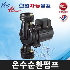 한일펌프 PB-81 (1/9마력 구경40A) 온수순환 보일러펌프