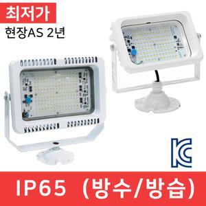 LED사각투광등 투광기 간판등 KS 주광색 전구색 60w 80w 100w 120w 150w 200w