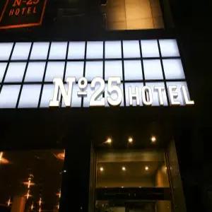 [대전 모텔] 대전 넘버25호텔 대전역점 (동구(용전,복합터미널))