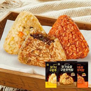[미트리] 닭가슴살 구운 주먹밥 3종 30팩 골라담기