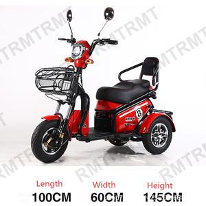 알엠티 KC인증 삼륜전동스쿠터 2인용 주행거리30~40km