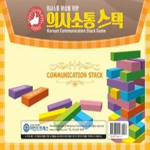 [마인드프레스] 의사소통 스택-젠가게임