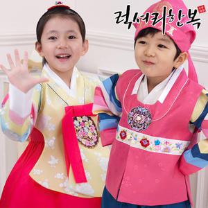 합리적가격 아동한복모음/유아한복/돌잔치/어린이/남아/여아/유아동/돌잔치/아기용/돌복