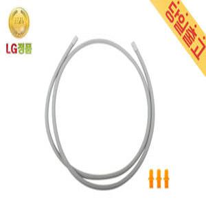 LG정품 트롬 워시타워 의류건조기 사용 스마트 배수연장호스 (+고무캡 3개 포함)