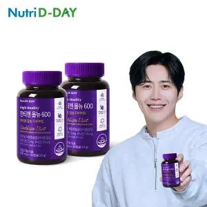 뉴트리디데이 잔티젠 올뉴 600 30캡슐 x 2병