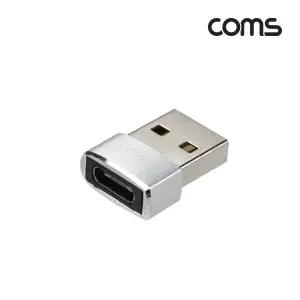 IF474 Coms C타입 F to USB A 케이블 변환 젠더 실버