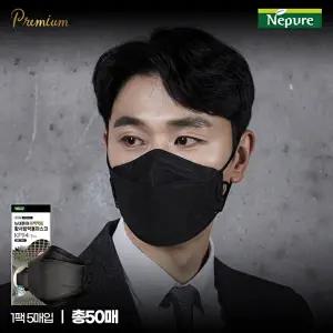 [네퓨어]뉴네퓨어 프리미엄 황사방역마스크 KF94 대형 50매 [블랙]