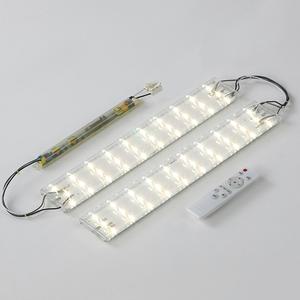 스마트 리모컨 색변환 LED모듈 2개세트 밝기조절 등기구 거실등 방등 교체 리폼