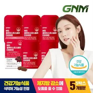 [체지방감소] 레드 콜레우스포스콜리 다이어트 5병(총 5개월분) 포스콜린 비