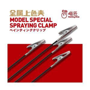 하비미오 스페셜 고무집게 도색집게 악어클립 기본형 고무형 20개입 (3501)