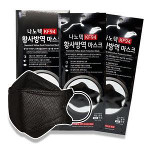 나노텍마스크3매 + 헤라글로우파운데이션5ml