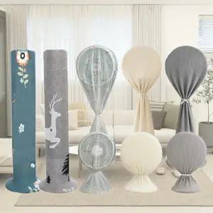 리벨리 타워팬 선풍기 커버 탁상형 스탠드 선풍기덮개